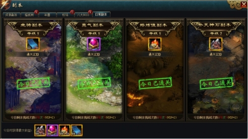 君王之路
