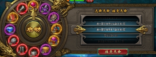 51君王之路