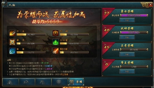 君王之路
