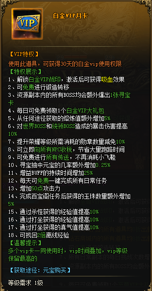 51君王之路