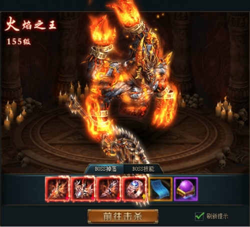 君王之路