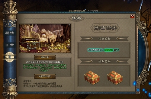 君王之路
