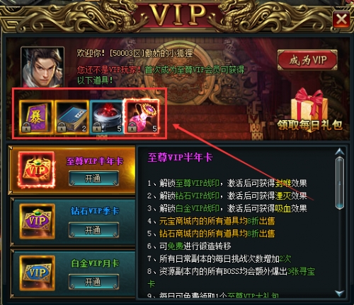 君王之路