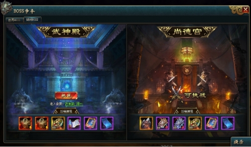 君王之路