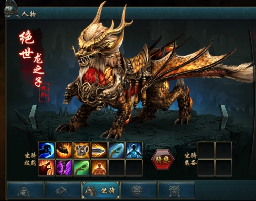 51君王之路