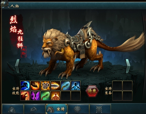君王之路