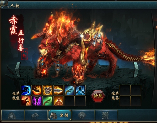 君王之路