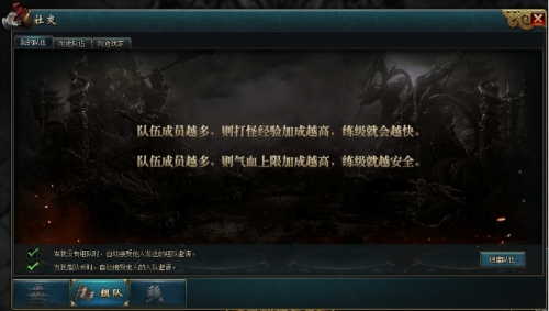 君王之路