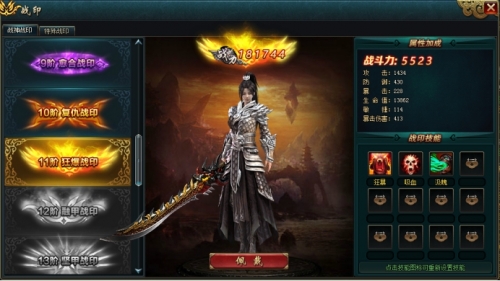 51君王之路