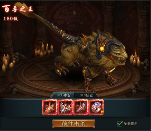 君王之路