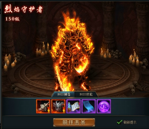 君王之路