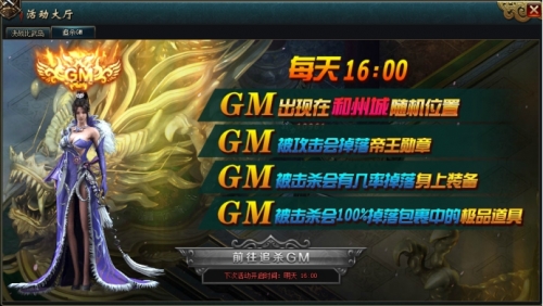 51君王之路