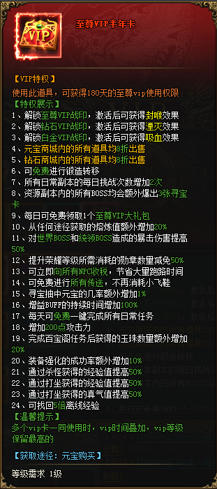 君王之路