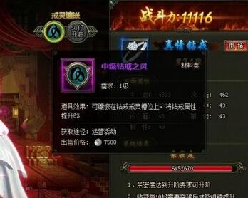 盗墓笔记