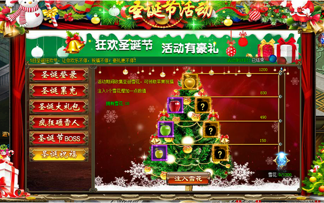 51神魔传说