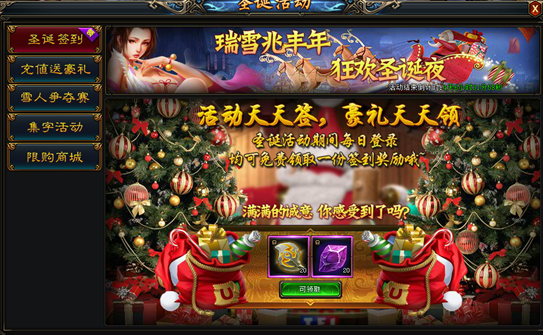 武极天下