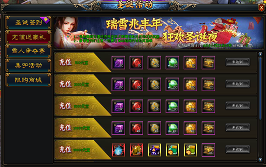 武极天下