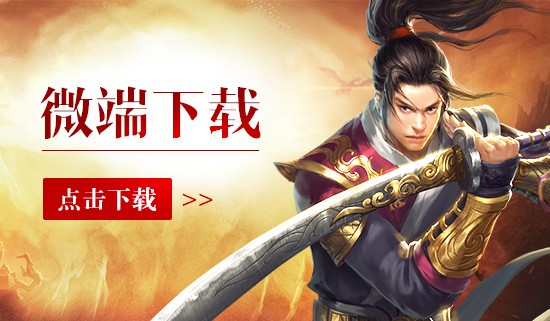 51君王之路