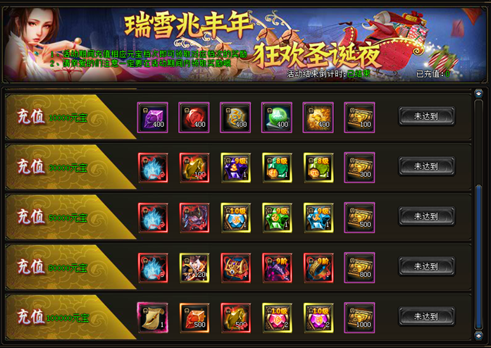 武极天下