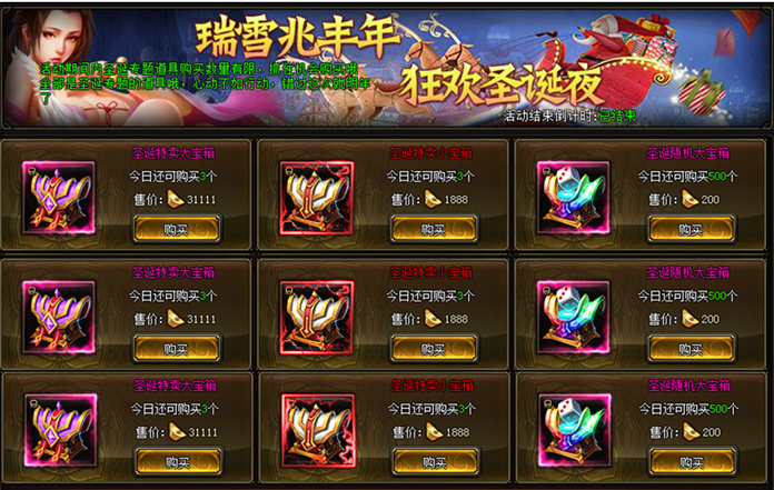 武极天下