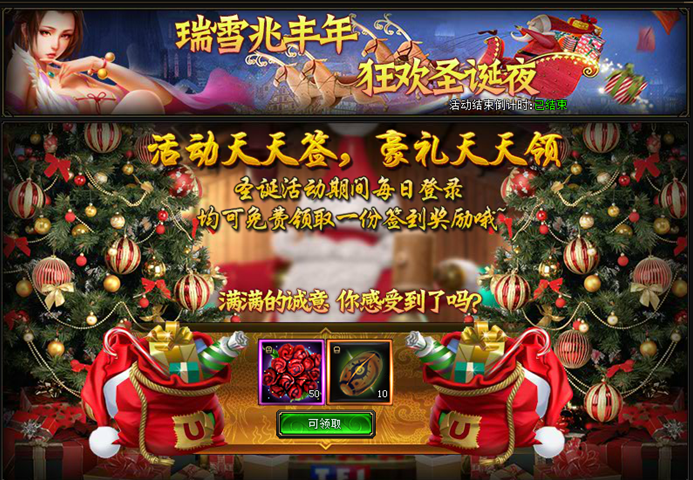 武极天下