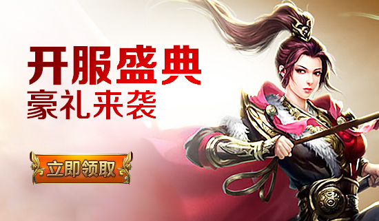 51君王之路