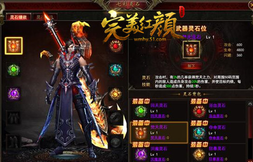 51完美红颜