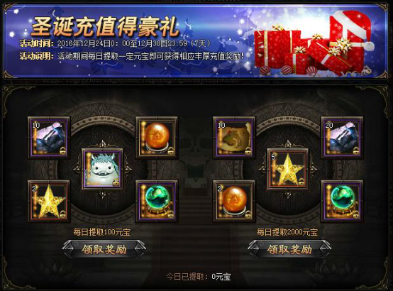 锦衣夜行