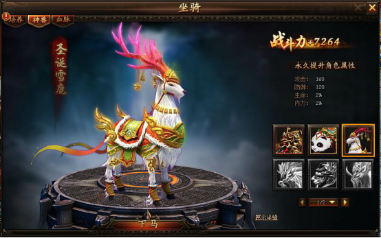 锦衣夜行