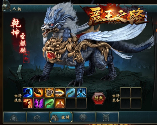 51君王之路
