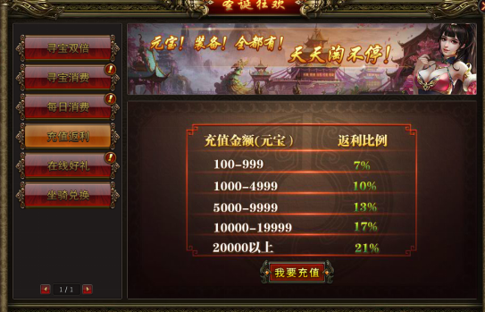 51齐天大圣