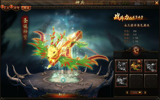 锦衣夜行