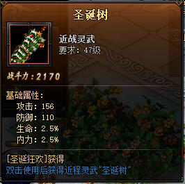 锦衣夜行
