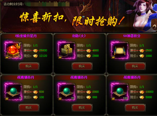51五鼠闹东京