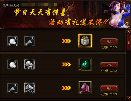 51五鼠闹东京