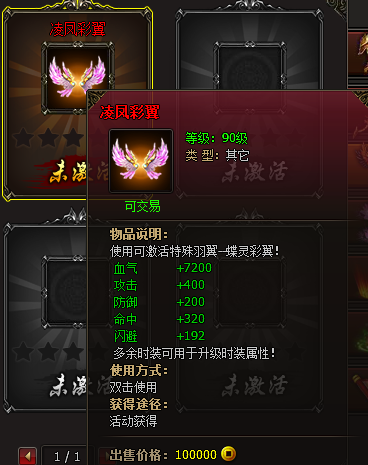 51齐天大圣