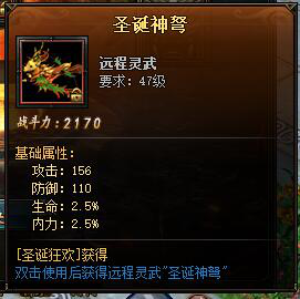 锦衣夜行