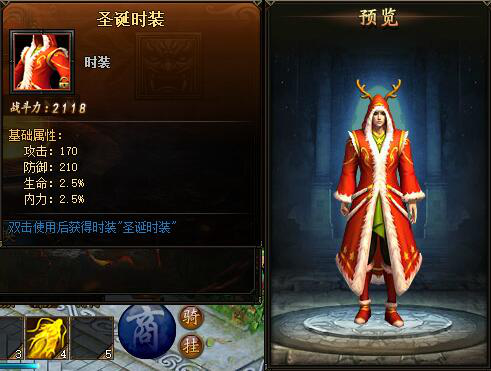 锦衣夜行
