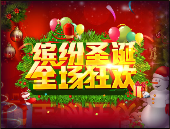 五鼠闹东京