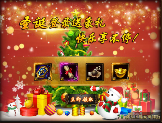 51五鼠闹东京