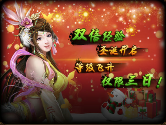 五鼠闹东京