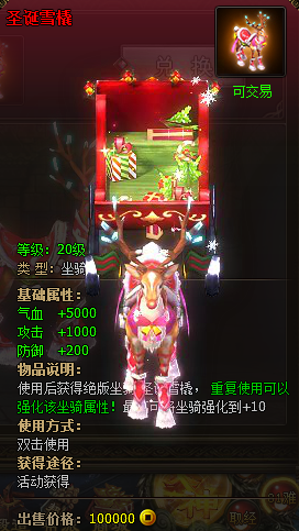 51齐天大圣