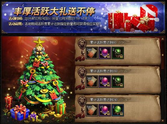 锦衣夜行