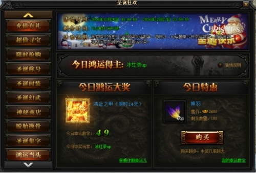 51蓝月传奇官网