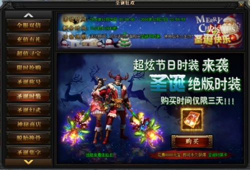 51蓝月传奇官网