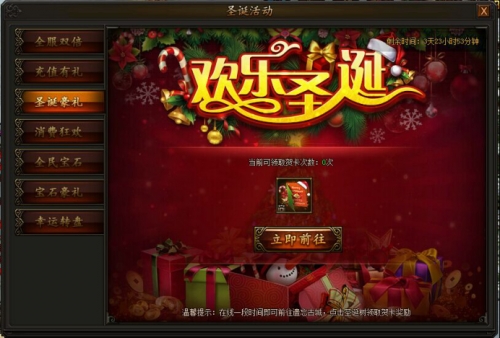 传奇霸业