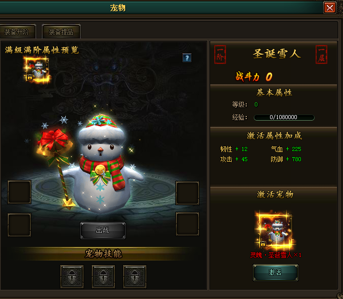花千骨