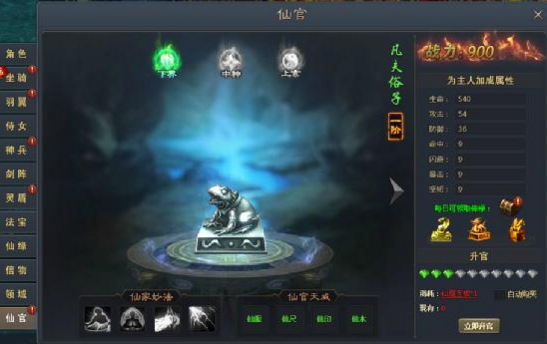 青云志