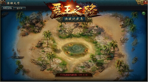 51君王之路