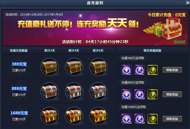 51通天西游官网
